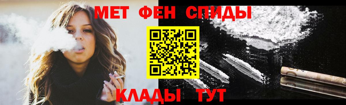 АМФ 97% Долгопрудный