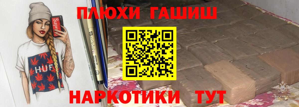 Гашиш Cannabis  Вход с VPN  Долгопрудный  ГАШ 40% ТГК 