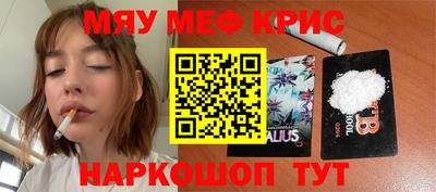 твердый Ливны