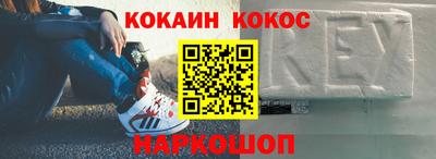 твердый Ливны