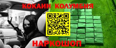 соль курить ск Ликино-Дулёво