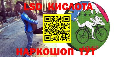 соль курить ск Ликино-Дулёво
