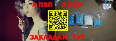 твердый Ливны