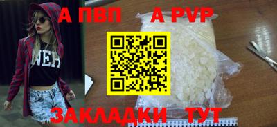 твердый Ливны