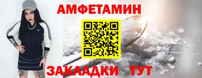соль курить ск Ликино-Дулёво
