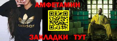 соль курить ск Ликино-Дулёво