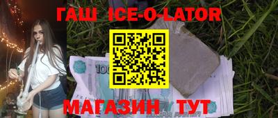 соль курить ск Ликино-Дулёво