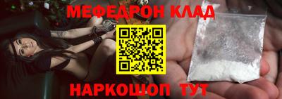 соль курить ск Ликино-Дулёво