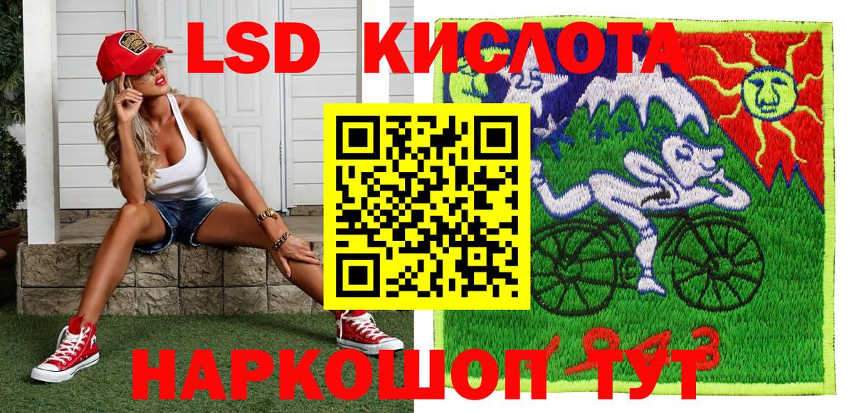 Марки NBOMe 1,5мг  Наркотические марки  Долгопрудный  Вход с VPN 